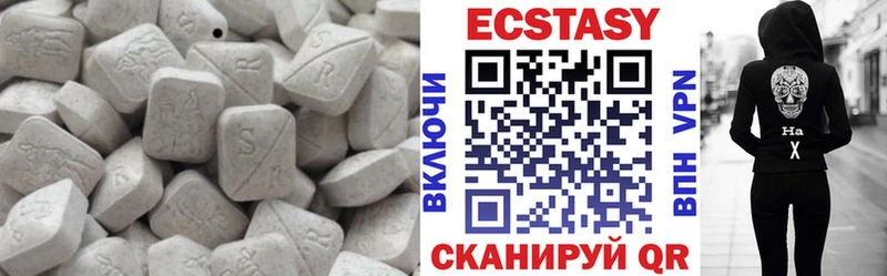 Ecstasy Cube Купить закладки Ликино-Дулёво