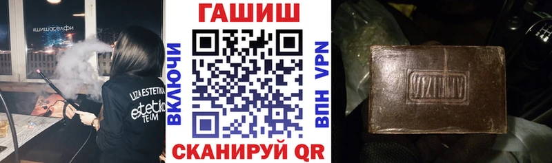 Купить закладки  Ликино-Дулёво  Гашиш Изолятор 