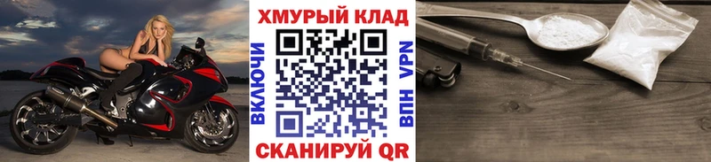 Героин Афган  Купить где  Ликино-Дулёво 