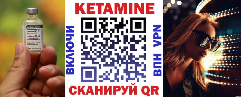 КЕТАМИН ketamine  Купить  Ликино-Дулёво 