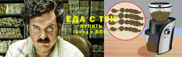амф Волосово