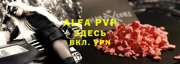 мет Володарск