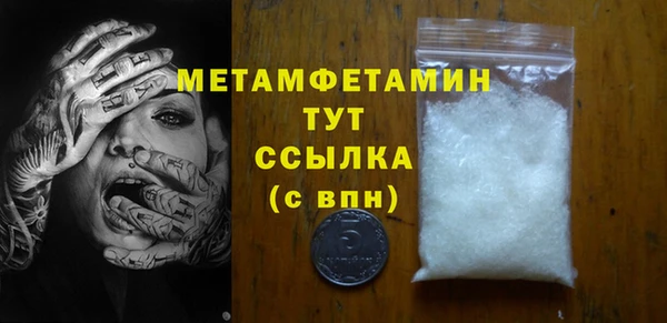 мет Володарск