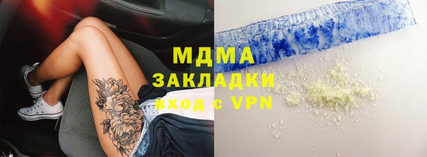 мет Володарск
