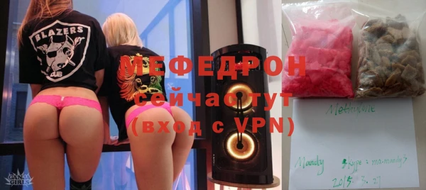 бутират Волоколамск