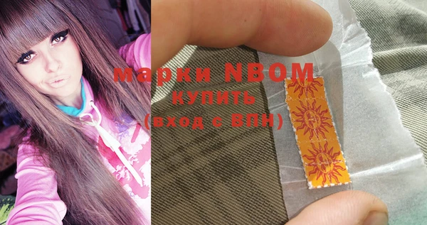 мет Володарск