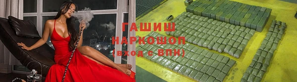 мет Володарск