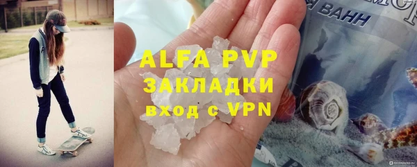мет Володарск