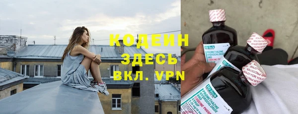 бутират Волоколамск