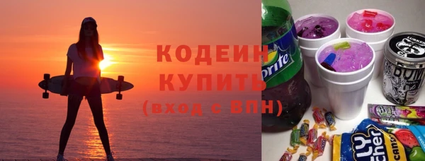 амф Волосово