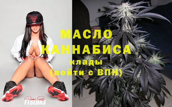 бутират Волоколамск