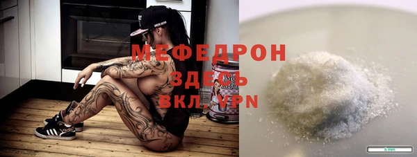 бутират Волоколамск