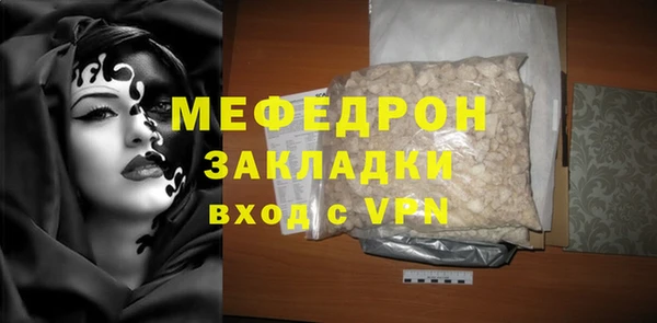 амф Волосово