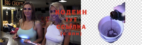 мет Володарск