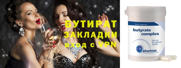 амф Волосово
