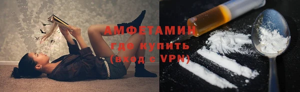 мет Володарск