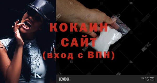 бутират Волоколамск