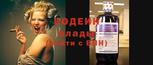 амф Волосово
