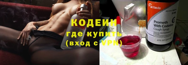 бутират Волоколамск