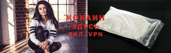 мет Володарск