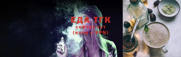 амф Волосово