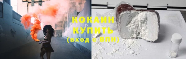 бутират Волоколамск