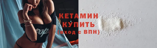 мет Володарск