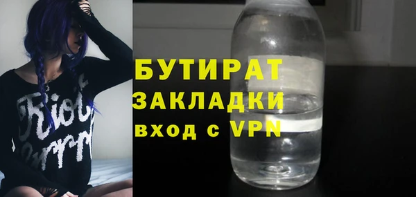 мет Володарск