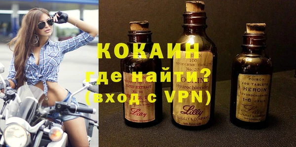 амф Волосово