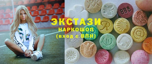 мет Володарск