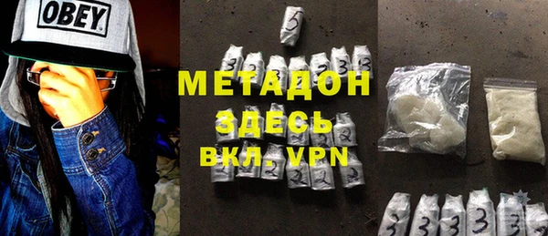 амф Волосово