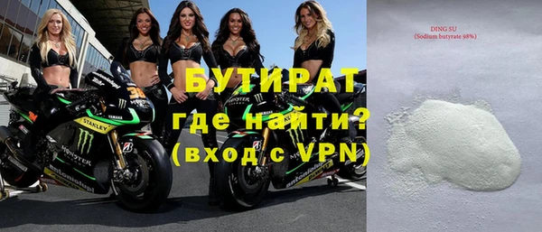 мет Володарск