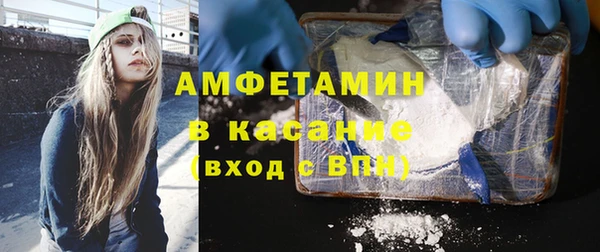 мет Володарск