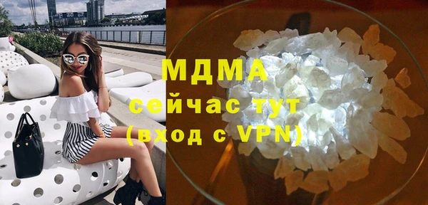 амф Волосово