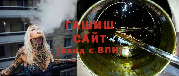 бутират Волоколамск