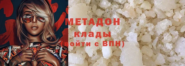 амф Волосово