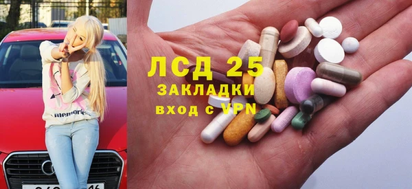 бутират Волоколамск