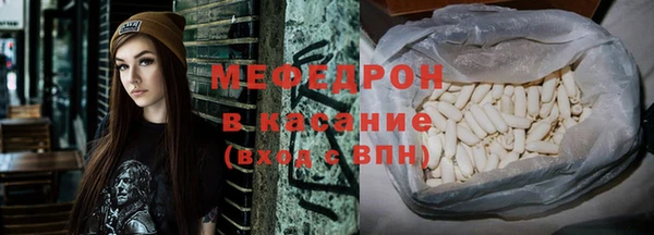 амф Волосово