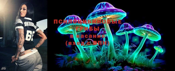 бутират Волоколамск