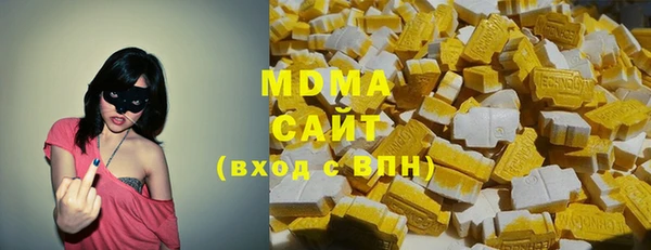 бутират Волоколамск