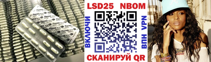 Купить  Ликино-Дулёво  ЛСД экстази кислота 