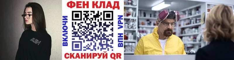 МЕТАМФЕТАМИН кристалл  Купить  Ликино-Дулёво 