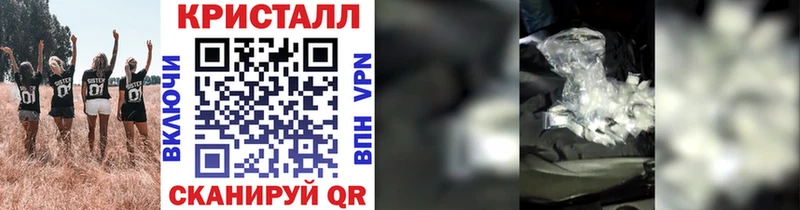 Первитин Methamphetamine Ликино-Дулёво