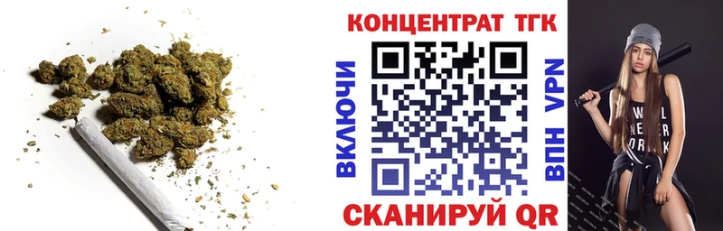 Дистиллят ТГК концентрат  Купить где  Ликино-Дулёво 